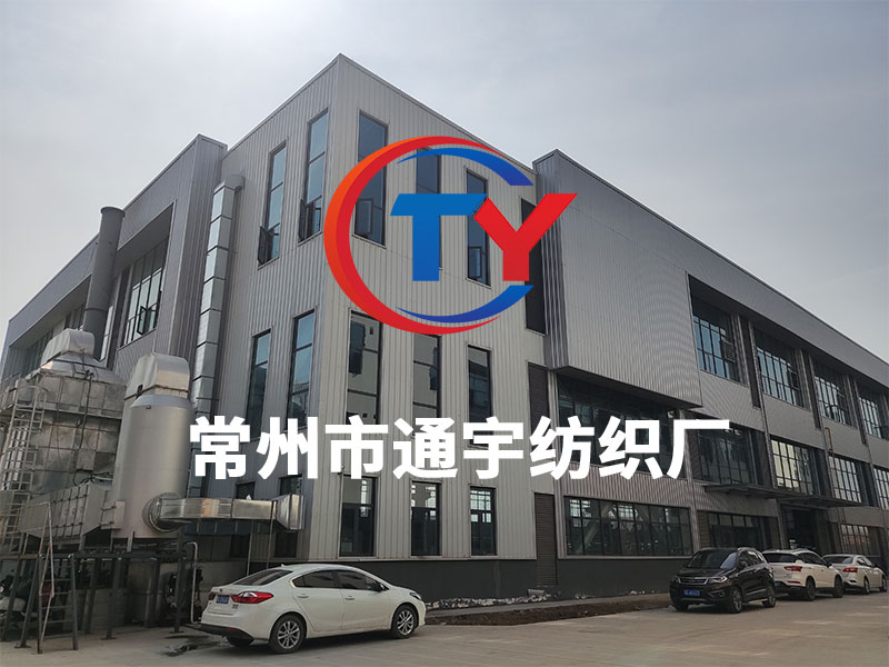 纺织子管抗拉强度和延展度指标